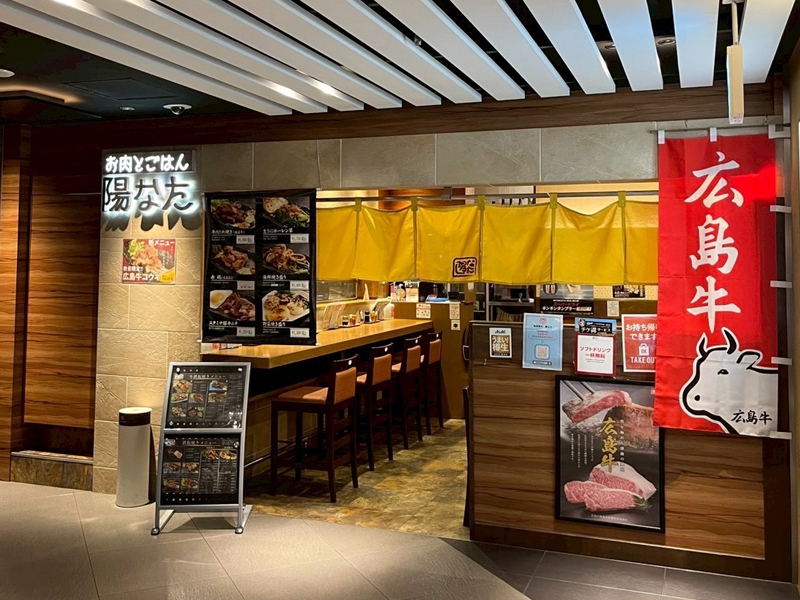 店铺形象图片