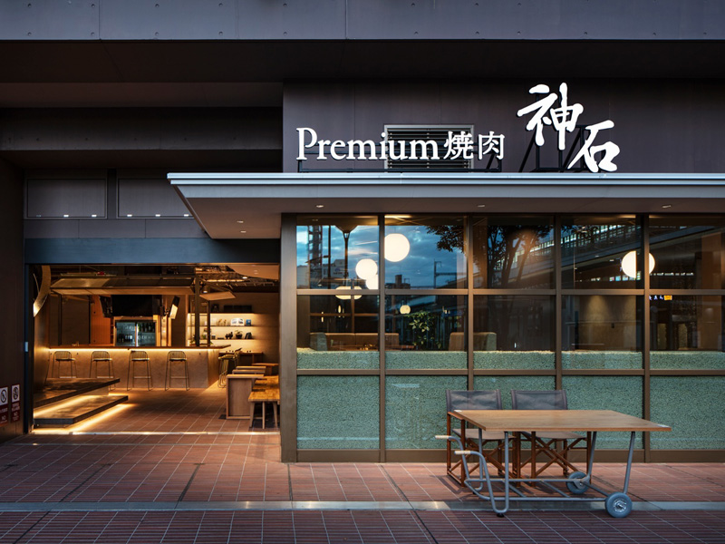 店铺形象图片